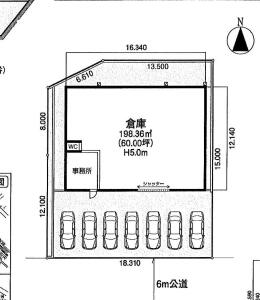 伊奈寿倉庫事務所 画像5(間取図)