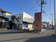 伊奈栄倉庫事務所店舗 画像3