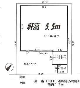 川口赤井土地 画像5(間取図)